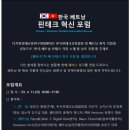한국혁신연구원 서울경제TV