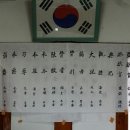 동원각 Daum카페