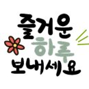 을찌로국물떡볶이행신점 이미지