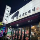 하대동230 이미지