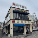 노안3대 나주곰탕 이미지