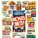 더드림할인마트 이미지