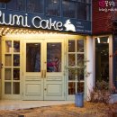 케익마을 이미지