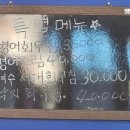 두암골전집 - 무안군 대죽서로15번길 36 | 두암골전집