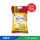 천안시농협쌀조합공동사업법인 이미지