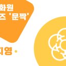 한국의 미 규방공예 이미지