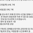 문예동산유치원 이미지