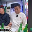 장포마차 이미지