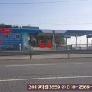 파주셀프주유소 이미지