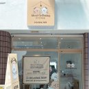 무드그루밍 이미지