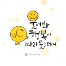 2줄 빙고 이상부터 위험단계 / ADHD 증후군 (주의력 결핍 과잉 행동장애) 빙고 이미지