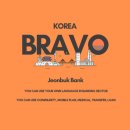 스튜디오시크릿신촌 | 전북은행 브라보 서포터즈 1기 - 발대식부터 7월 활동까지