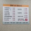 증평인삼곰갈비탕 이미지