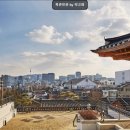 락고재북촌빈관 | [서울 종로구 호텔 숙소 숙박 추천] 북촌빈관 by 락고재 북촌빈관, 한옥의 매력