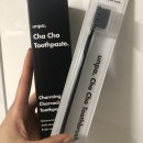 검은치약 언파코스메틱 언파치약, 언파칫솔 부드러워요