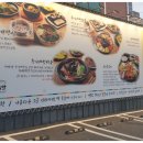 핑계식당 이미지