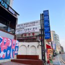 디아모 | 부산 송정파스타 : 송정바다뷰 뷰맛집 ‘디아모’ 디아모한상 후기