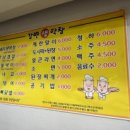 강변생막창