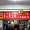 상리식당 - 서구 | 상리식당