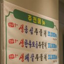 전주향