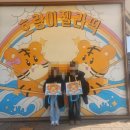 해운대전통시장 이미지