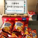 알파배방점 이미지