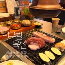남동144 | 인천논현역 고기집 더그릴육선 | 남동구 회식, 모임 장소로 딱