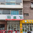 일동의료기 이미지