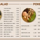 별빛스푼 이미지