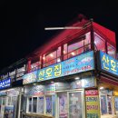 태종대한의원 네이버블로그