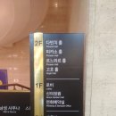 원주관광호텔(Hotel)사우나 | [HOTEL] 송도유원지 '라마다 송도 호텔' 숙박 솔직 후기~!!