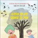 미래로 이미지