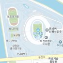 종합경기장(풋살장) 이미지