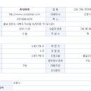 씨지아이 - 청주시 흥덕구 봉명로205번길 48 | 씨지아이