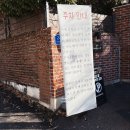 이매역 | 분당 이매역 주택 카페 종화 방문 후기 (강아지 넘 귀엽다 🐶)