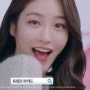 프렌즈광고