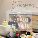 히비끼 도봉 이미지