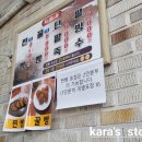 수복플라워