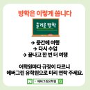 키사서초어학학원 | 캐나다 유학원 상담 후기/ 방학 하면 되잖아요?길게 어학 등록할필요 있어요?