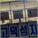 경기남부 휴대폰 구매처 추천과 신뢰 가득한 서비스 경험 후기