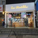 라푀유크로와상(La feuille CROISSANT)
