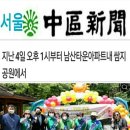 남산노래타운