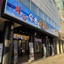 속초 오징어 어시장 | [범계 횟집 외식] 속초오징어어시장 대방어 중자 후기, 범계 횟집 단체 모임 추천