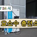 삼남주유소 이미지