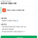 포천이동숯불갈비 | 포천 갈비 맛집 추천 포천이동갈비 원조향토이동갈비 후기