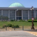 국회에서 열린 2025 콘텐츠미래포럼 다녀온 후기