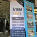 참좋은내과의원 이미지