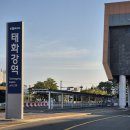 동해선 벡스코역 1번출구 앞 | 울산 태화강역에서 부산 벡스코역 동해선 광역전철 시간표 요금 아기랑 여행