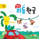 장원교육 이미지