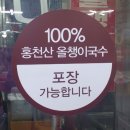 대운올챙이 이미지